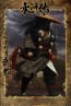 Infalmes Toys - The Water Margin Series Skywalker Wu Song - 1/6 Scale Figur - Deluxe Version