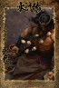 Infalmes Toys - The Water Margin Series Skywalker Wu Song - 1/6 Scale Figur - Deluxe Version