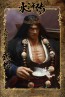 Infalmes Toys - The Water Margin Series Skywalker Wu Song - 1/6 Scale Figur - Deluxe Version