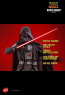 Hono Studio - Darth Vader - Star Wars: Rebels - HS10