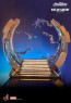 Hot Toys - Suit-Up Gantry - The Avengers - Diecast