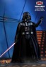 Hot Toys - Darth Vader - Star Wars - The Empire Strikes Back - 40th Anniversary Collection