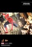Spider Man 3 - Hot Toys