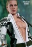 The Boss Collectible Figure - Hot Toys