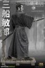 Infinite - Toshiro Mifune - Old & Rare Statue 1/6