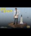 Infinite - Jack Lemmon - Odd Couple - Old & Rare Statue 1/6