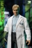 Premier Toys - The Reptilian -1/6 Scale Action Figure